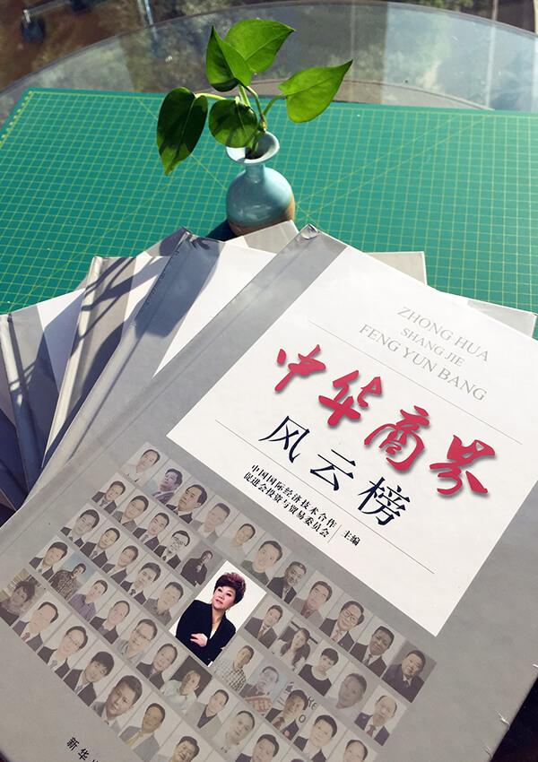 纸张印刷