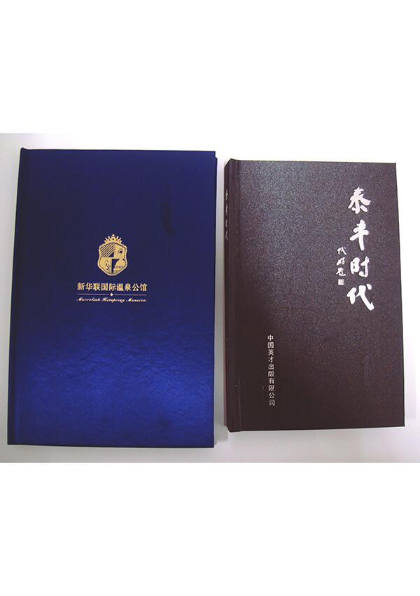 纸张印刷
