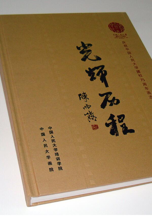 纸张印刷