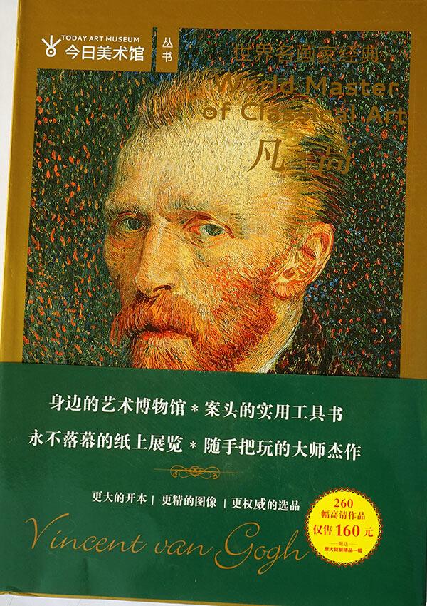 纸张印刷