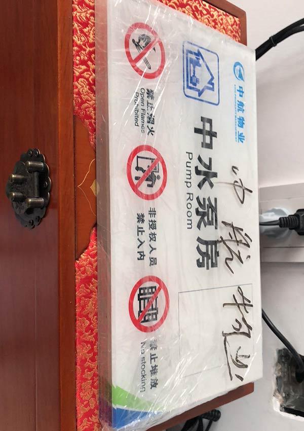 纸张印刷